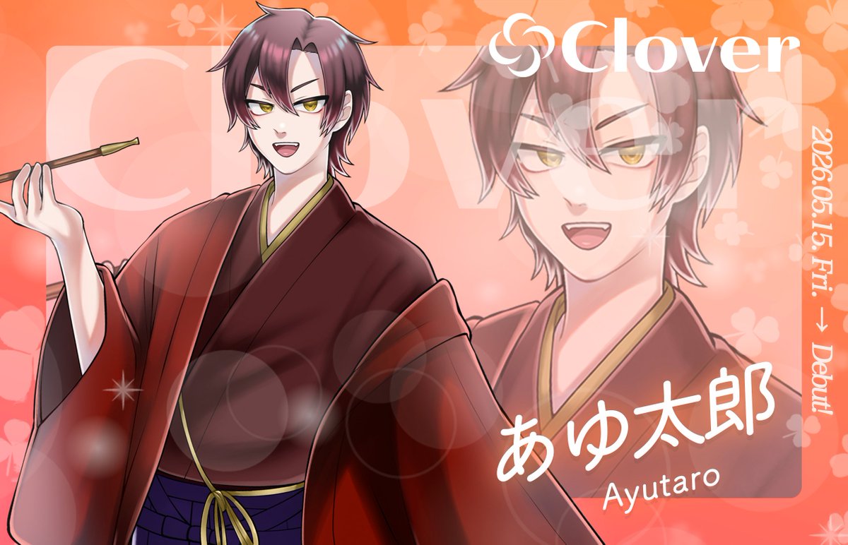 Clover｜IRIAMライバー事務所 tweet media