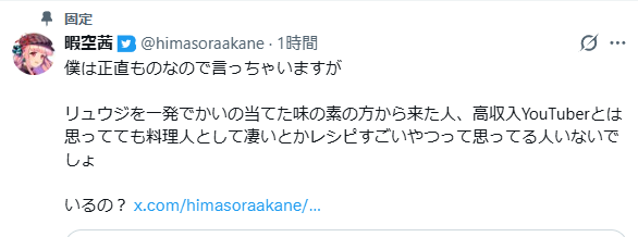 coories tweet media