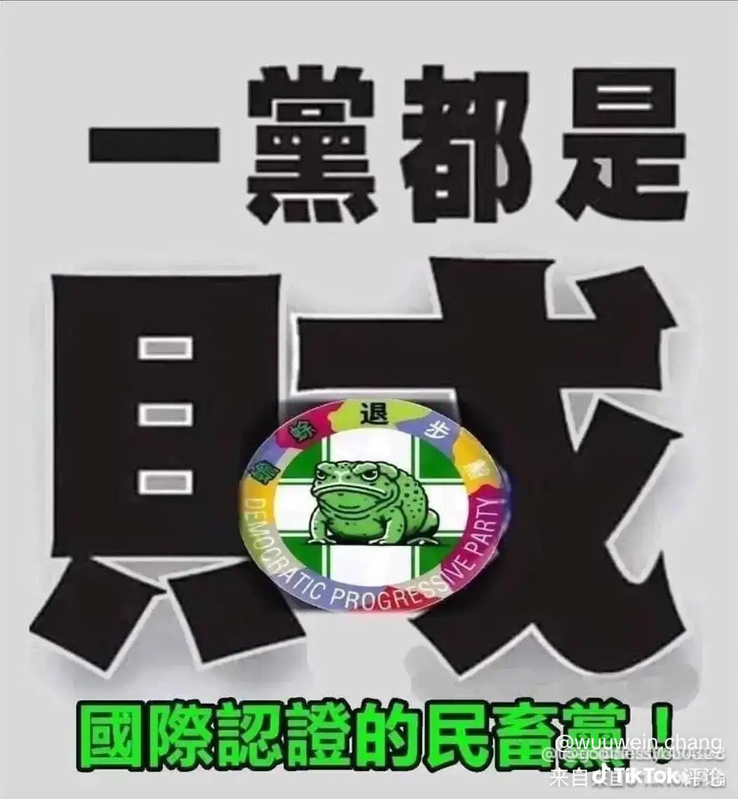 Hsu Chang-hai tweet media