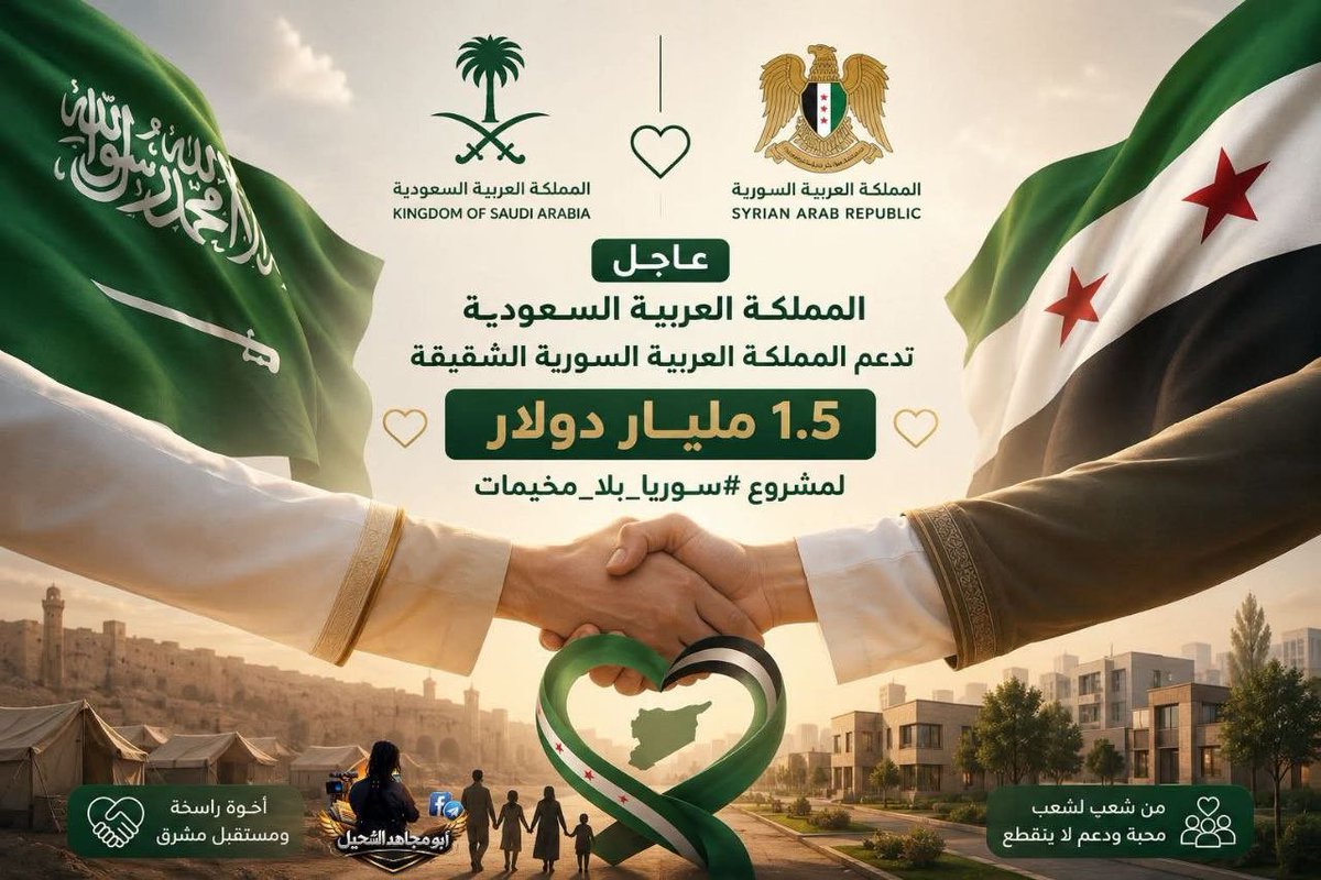 كواليس سوريا tweet media