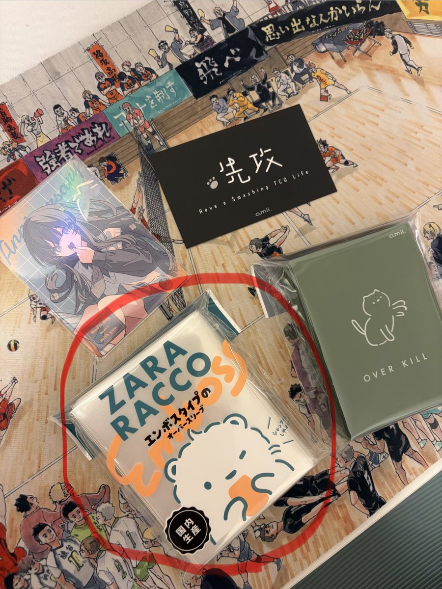 amii. 🤍 おりじなるサプライ (@amii_tcg) / Posts / X