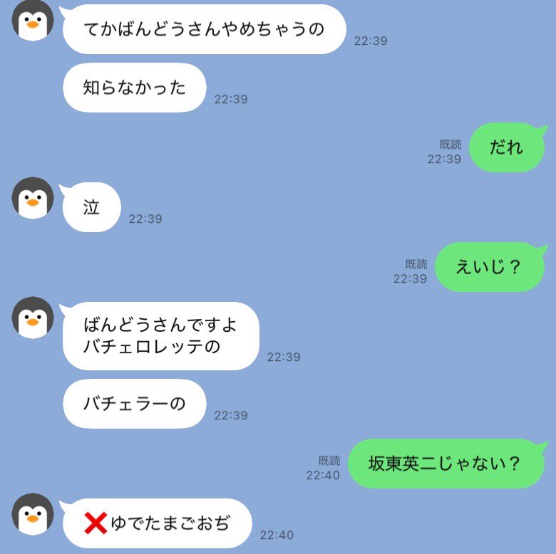 ちゃるさん tweet media