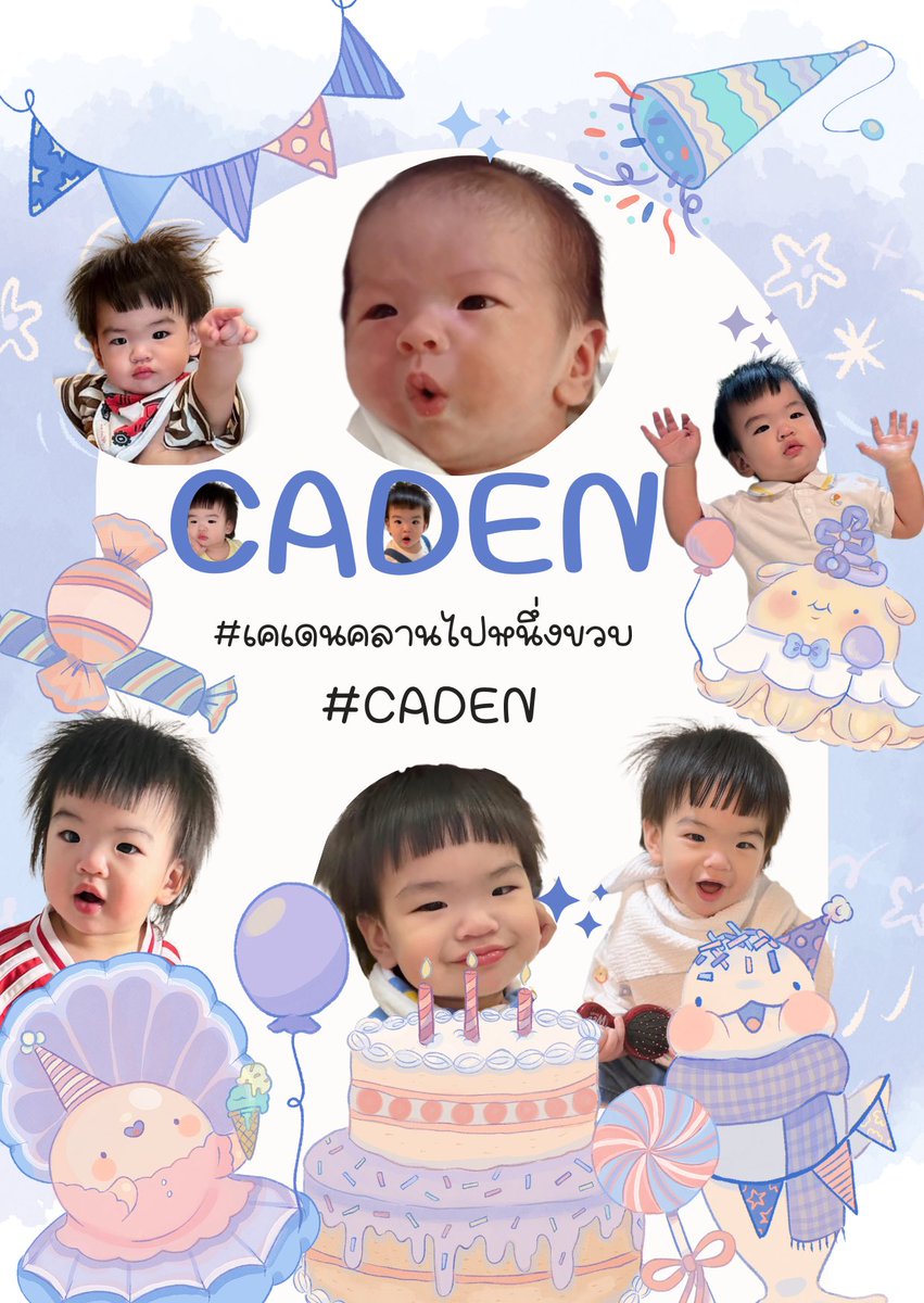 เดียปิ๊ด 𐙚 tweet media