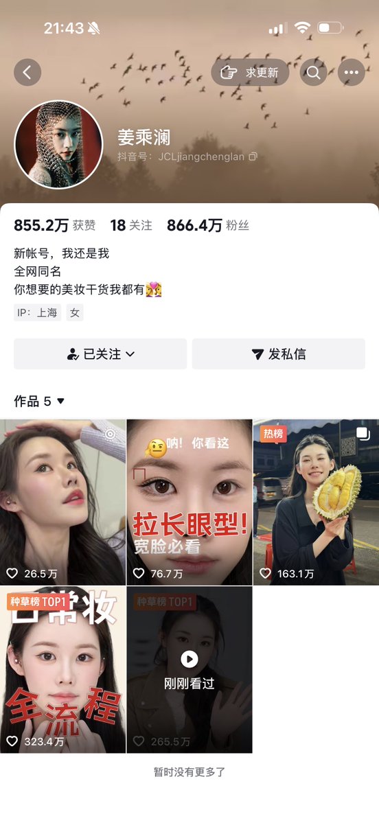 文子🔆 tweet media