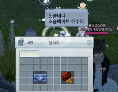 odukyong's tweet photo. 올해는 돈받고 두두섬 소울메이트 했네요
감사합니다 https://t.co/nDdKSo4glg