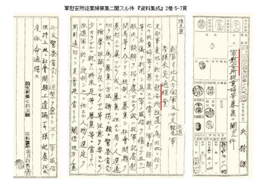 横山 祥一 (전상일) tweet media
