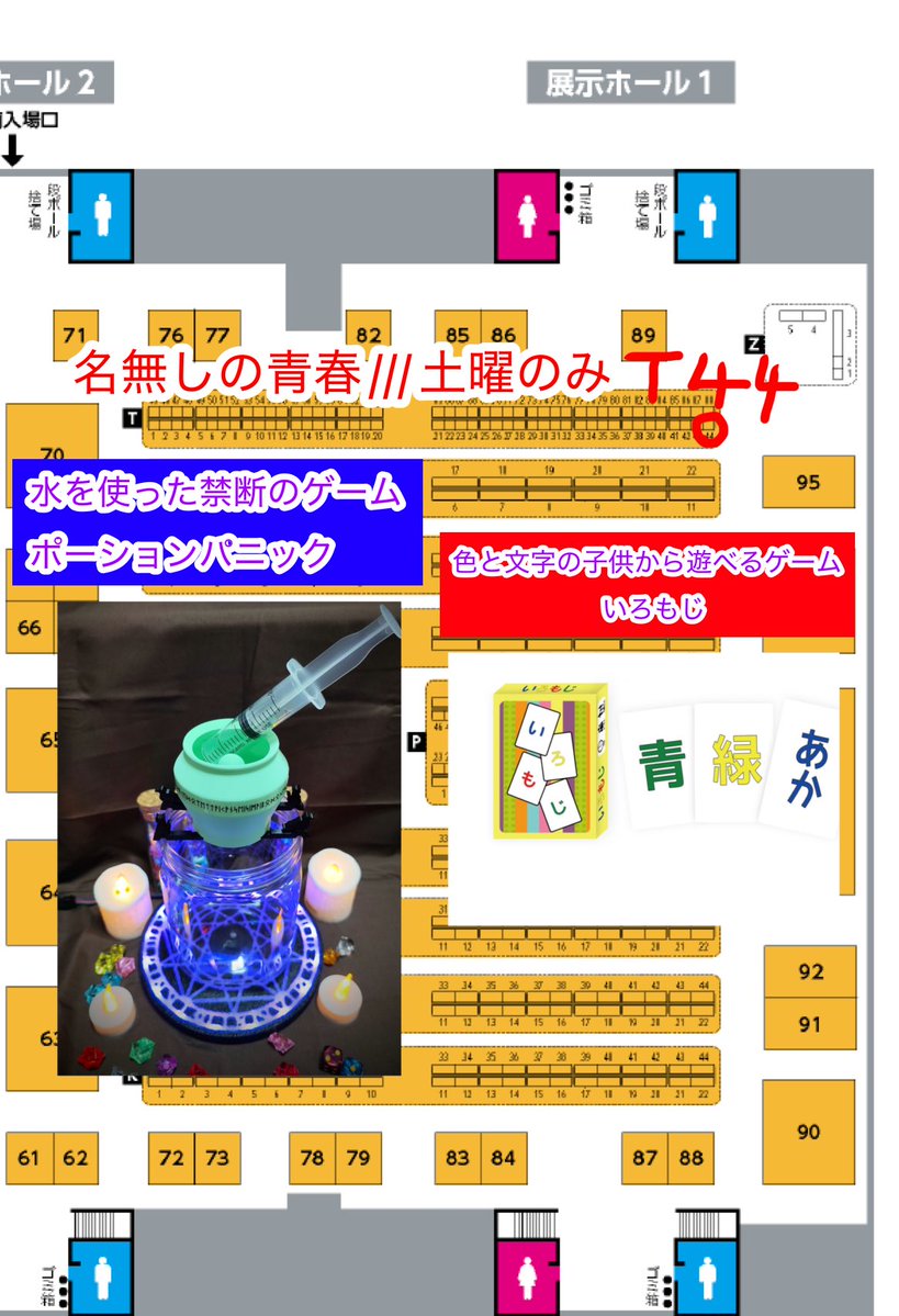 ちせん🥁🎲♟️ tweet media
