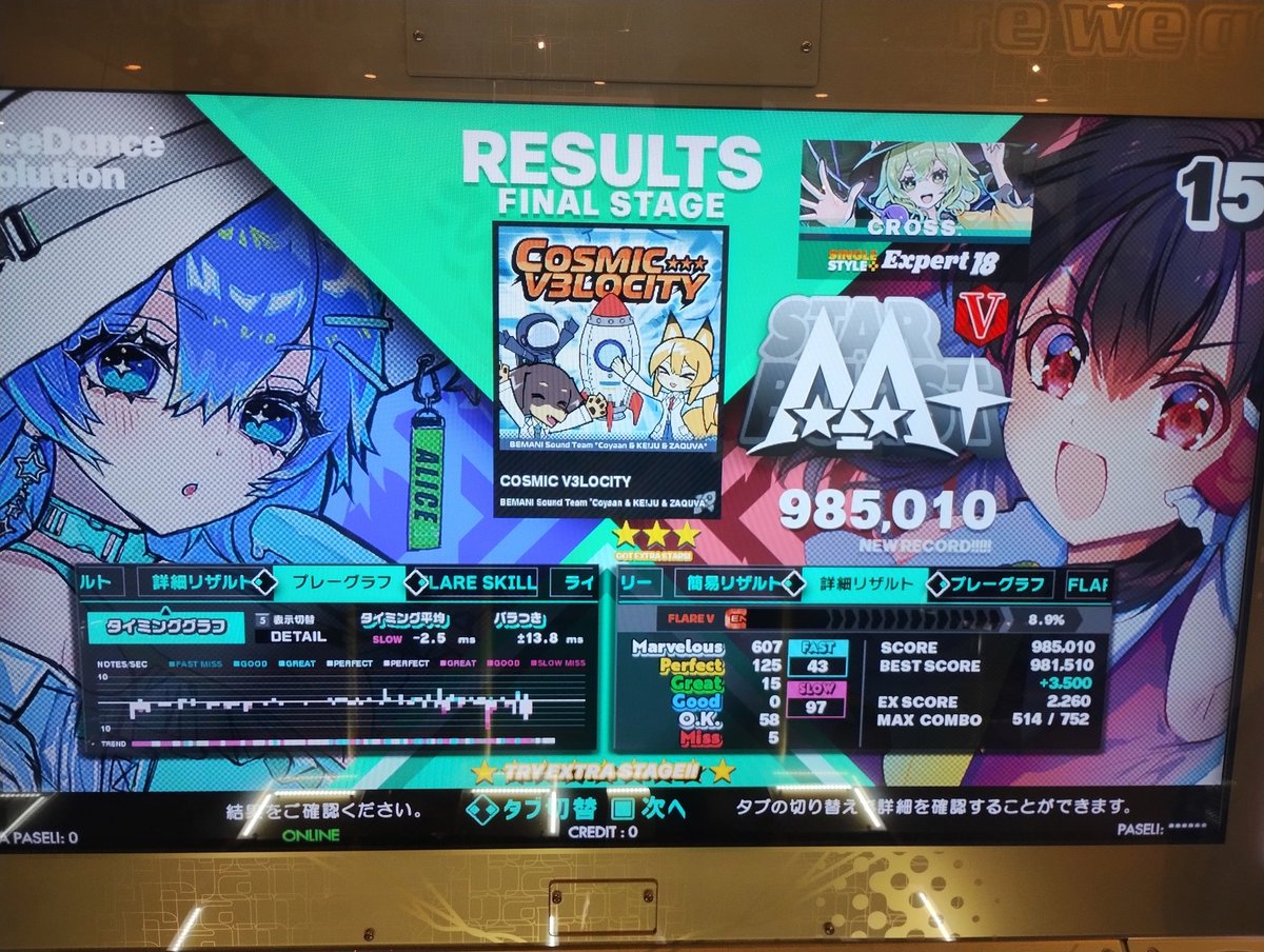 くろす tweet media