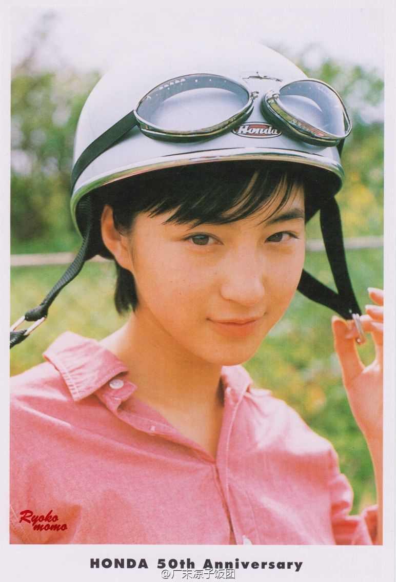 広末涼子