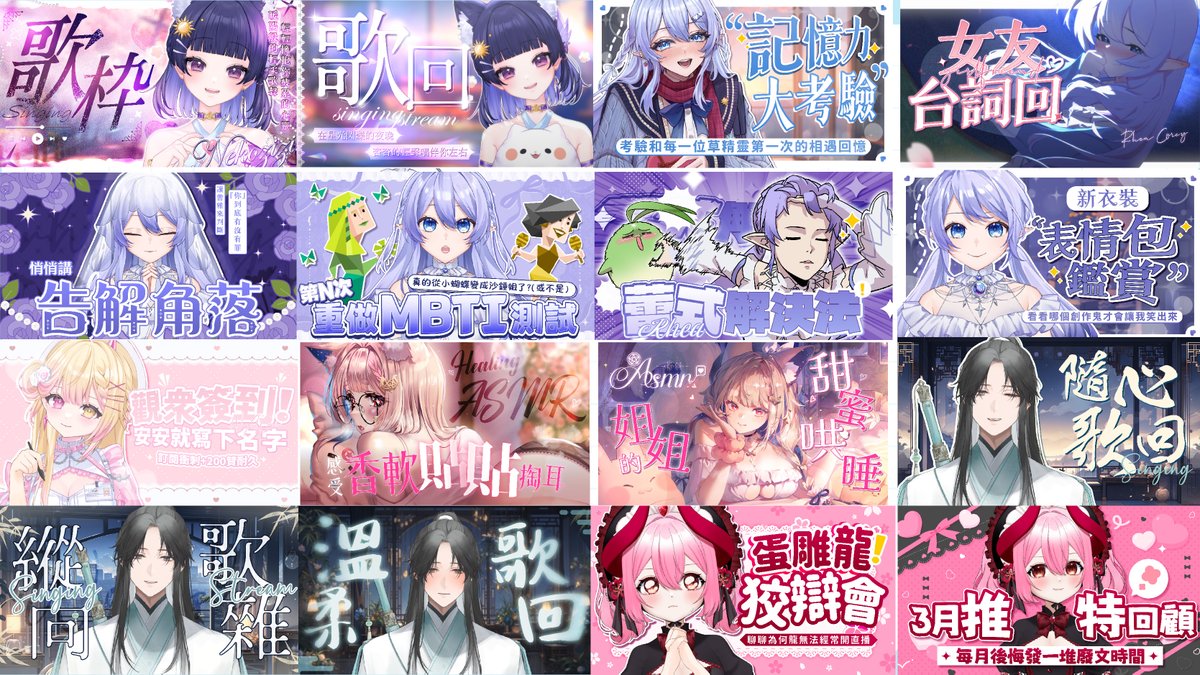 悠蜜Yomiii | 🇲🇾 Vtuber tweet media