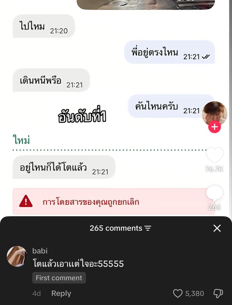 𝐦𝐢𝐧𝐞 tweet media