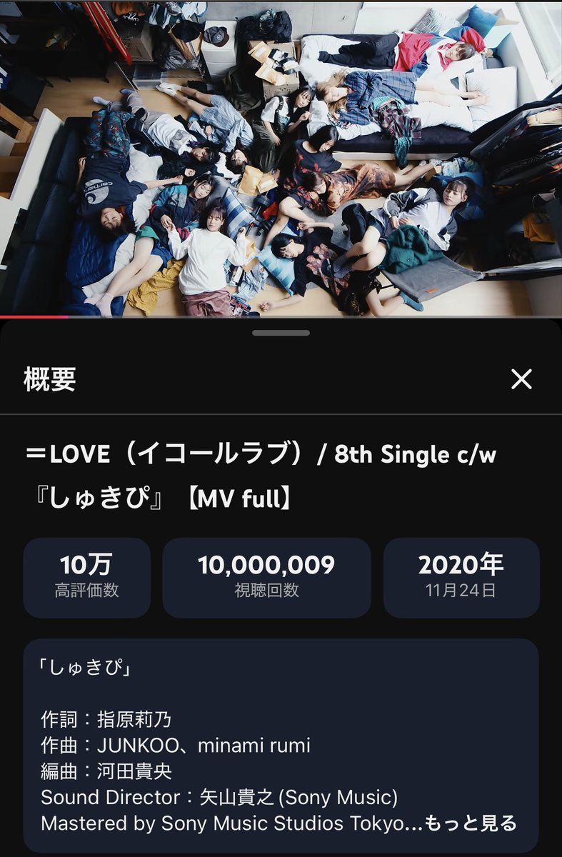 のぞみ1号 tweet media