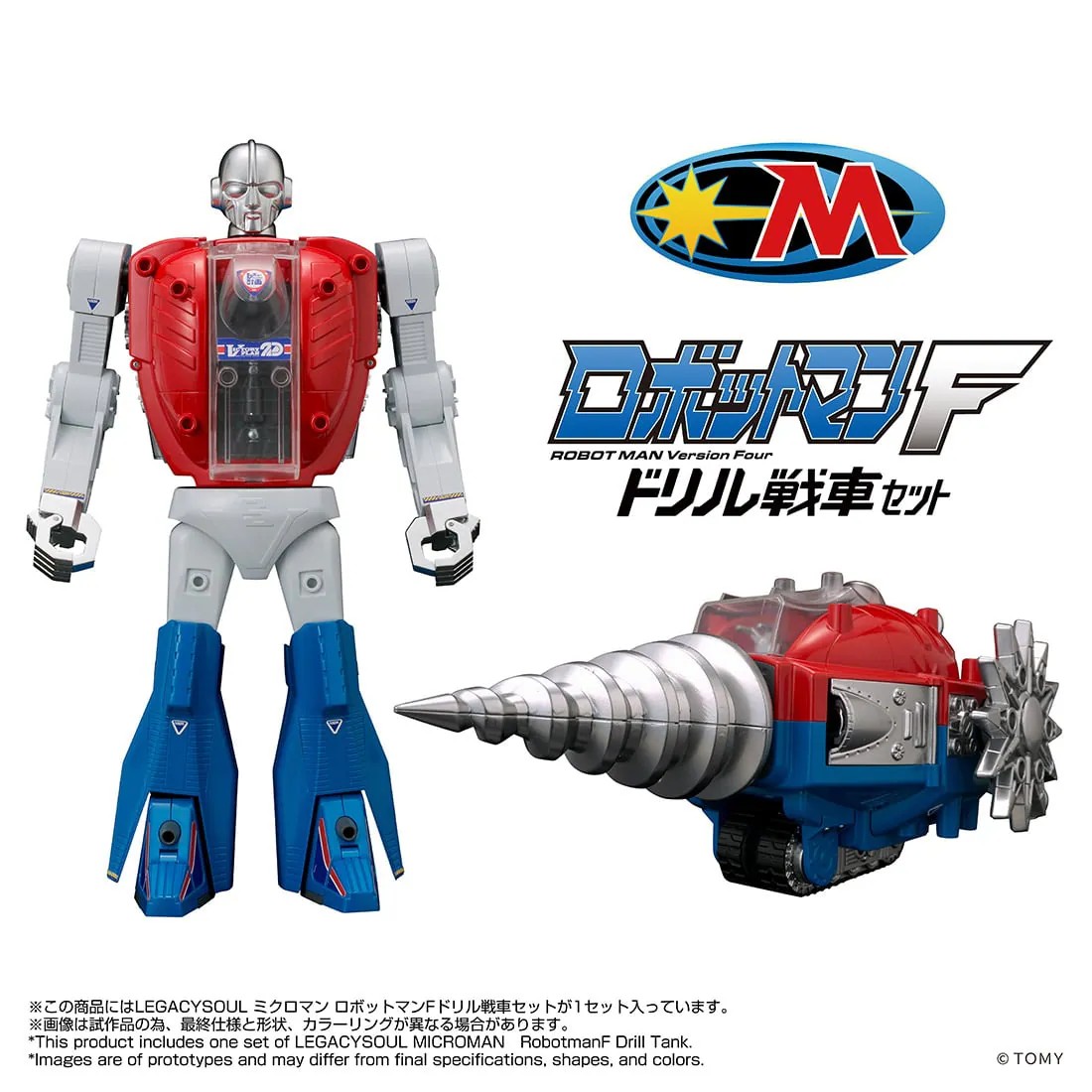 Now that's the kind of Micronauts reinvention I've been waiting to