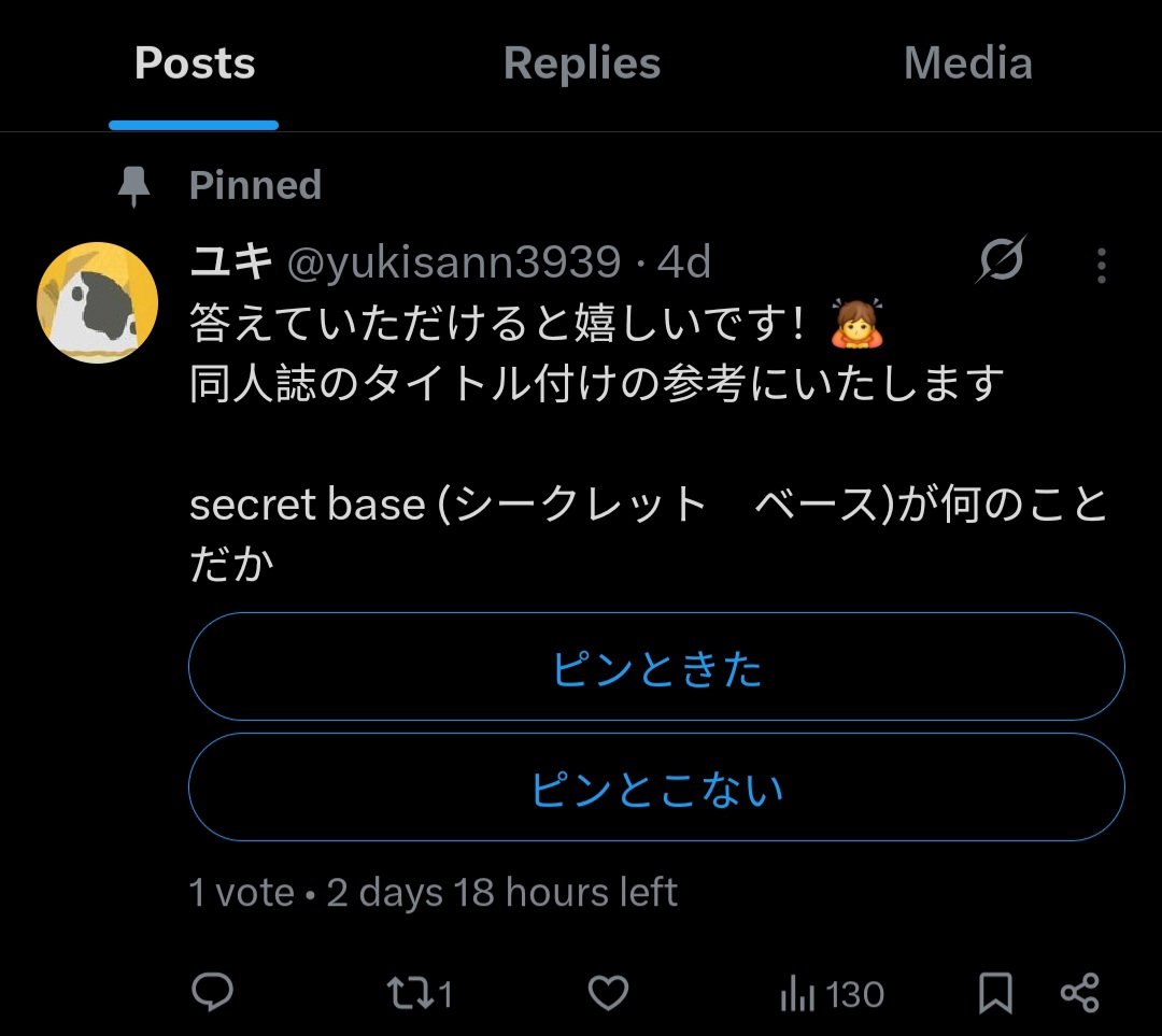 Callme_Jeje2007's tweet photo. This is more awesome. We can vote here. https://t.co/zoZ7C3FkDw
