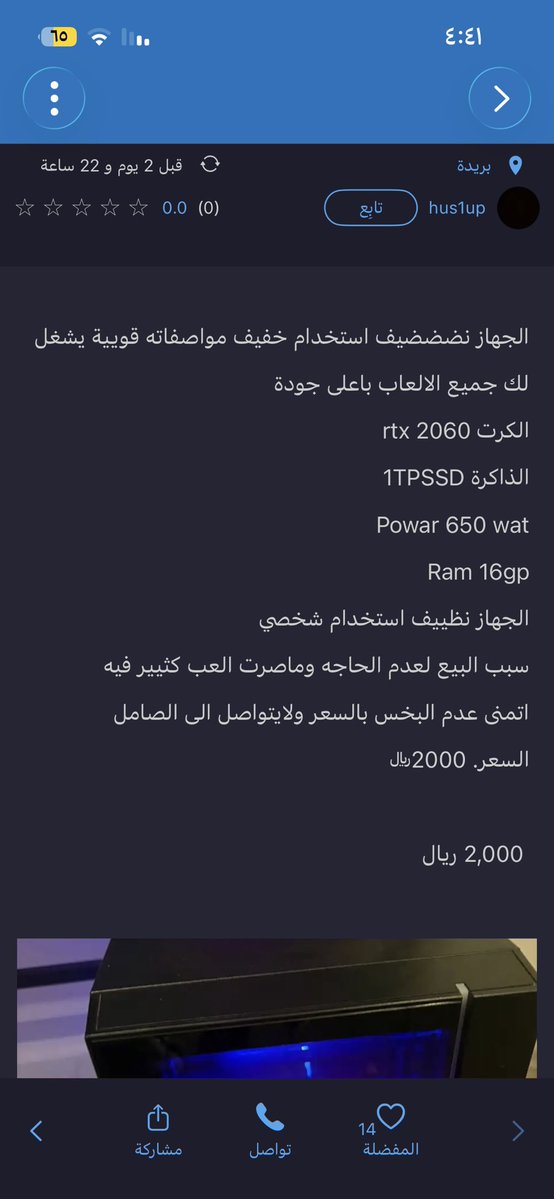 ٠ tweet media