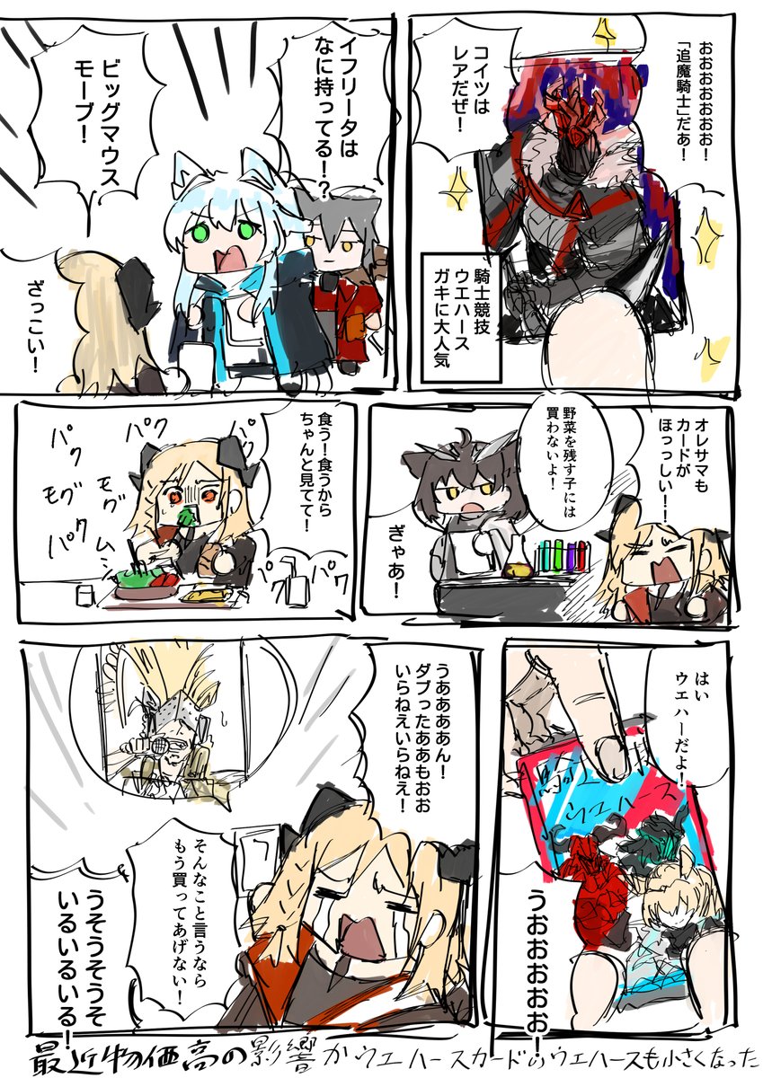 錬 tweet media