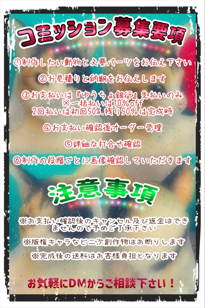 ATELIER neo『CHOPS』コミッション開催中です！ tweet media