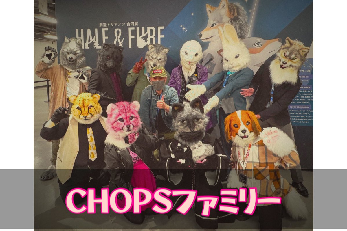 ATELIER neo『CHOPS』コミッション開催中です！ tweet media
