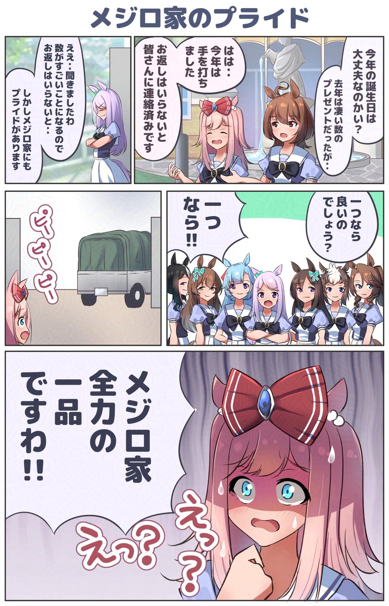 さざめ tweet media