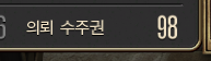 에리 tweet media