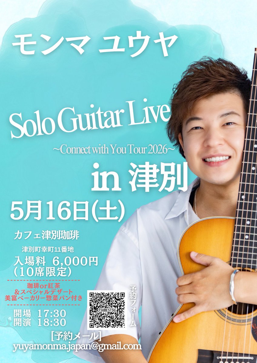 Yuya Monma / モンマユウヤ tweet media