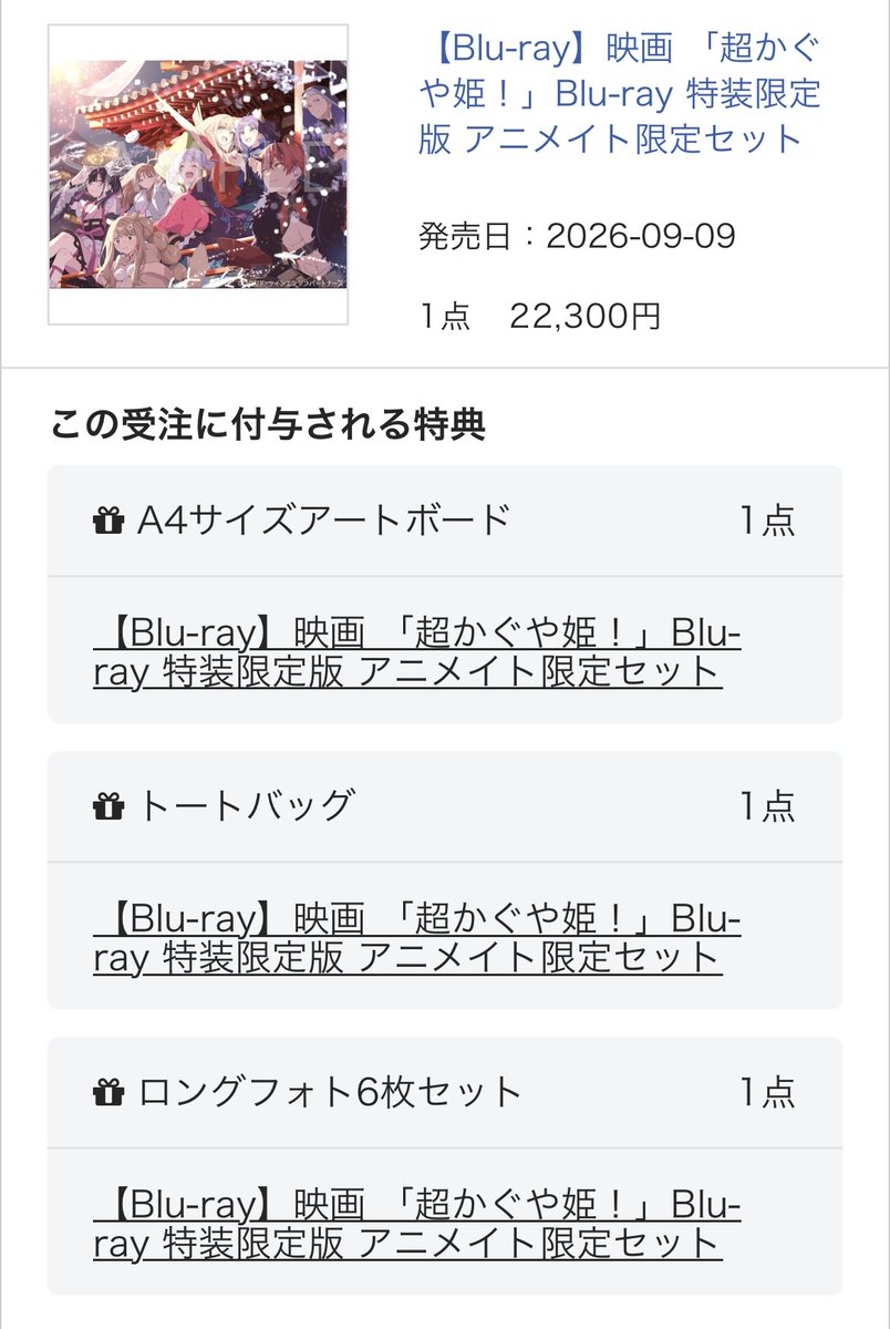 ハイヂ / 音木清那 tweet media