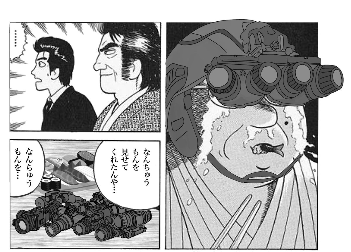 kaito tweet media