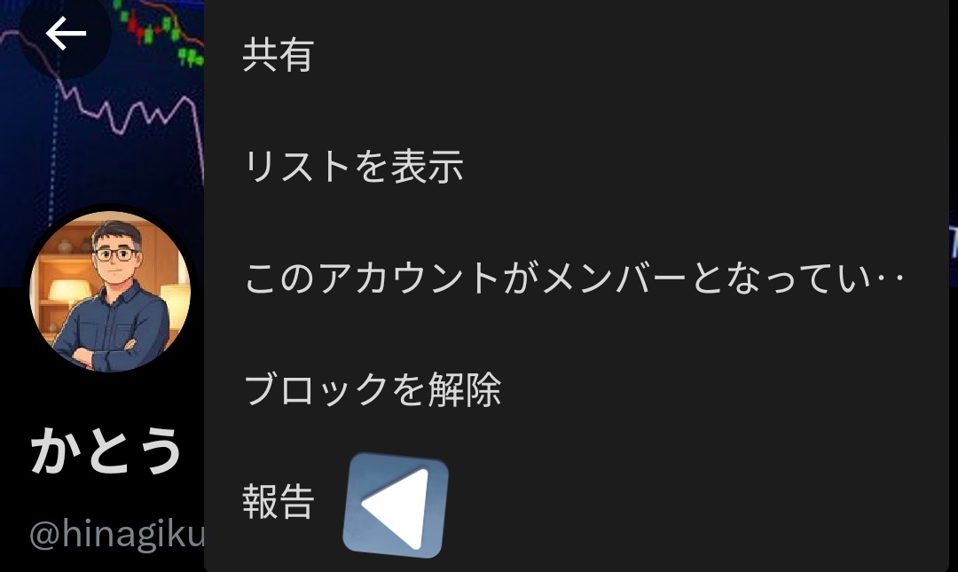 nan_koume_goods's tweet photo. フォロワー様、相互様、
なりすましの通報
ご協力よろしくお願い致します。 https://t.co/ued9XLJoxm