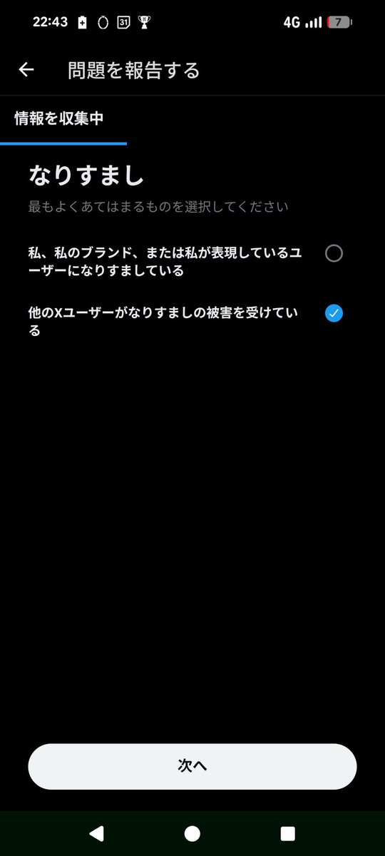 nan_koume_goods's tweet photo. フォロワー様、相互様、
なりすましの通報
ご協力よろしくお願い致します。 https://t.co/ued9XLJoxm