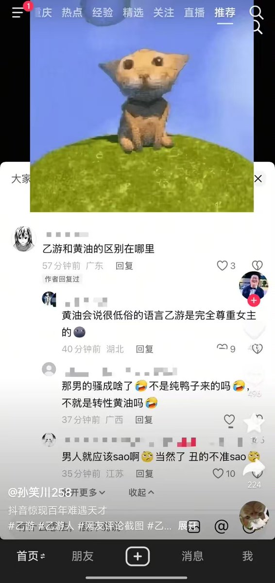 颜克权 tweet media