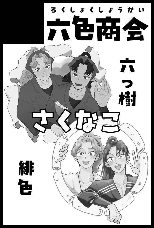 🌼陽気なひいろーチェ🌼 tweet media