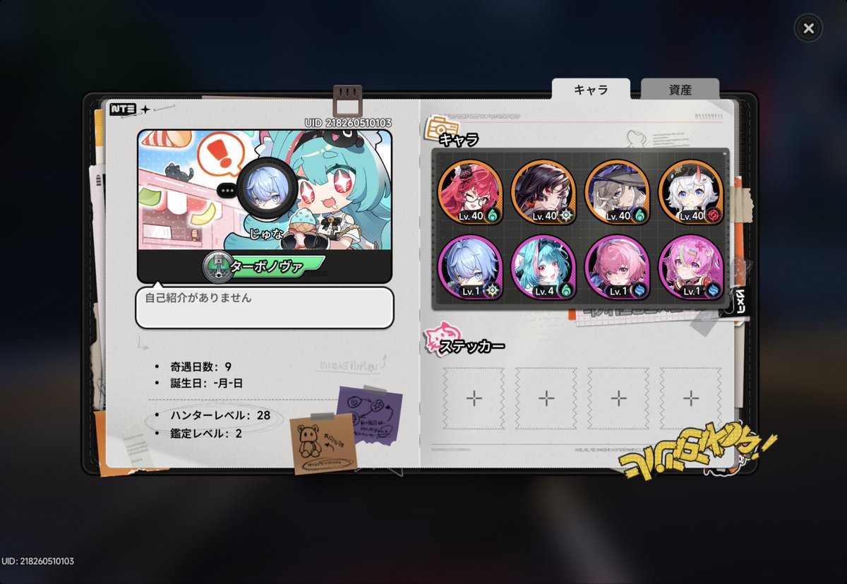 あ tweet media