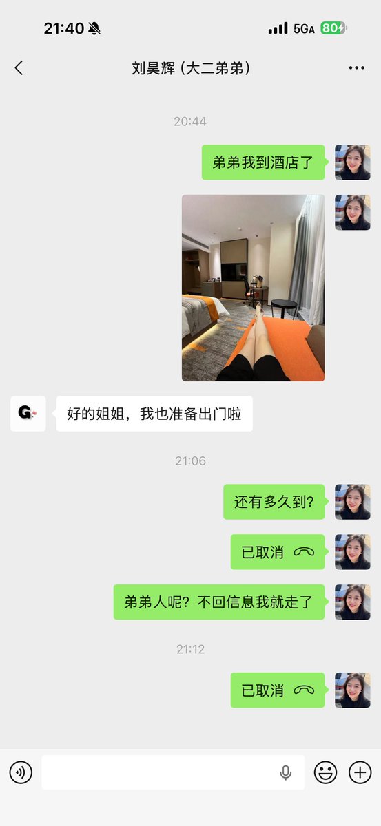 芸姨（瑜伽老师） tweet media