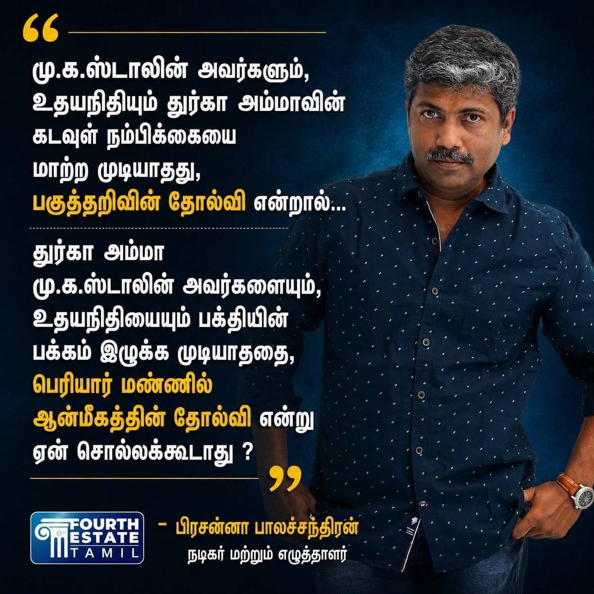 Manikandan Ayyappan (ஒரிஜினல் ஏழைத்தாயின் மகன்) tweet media