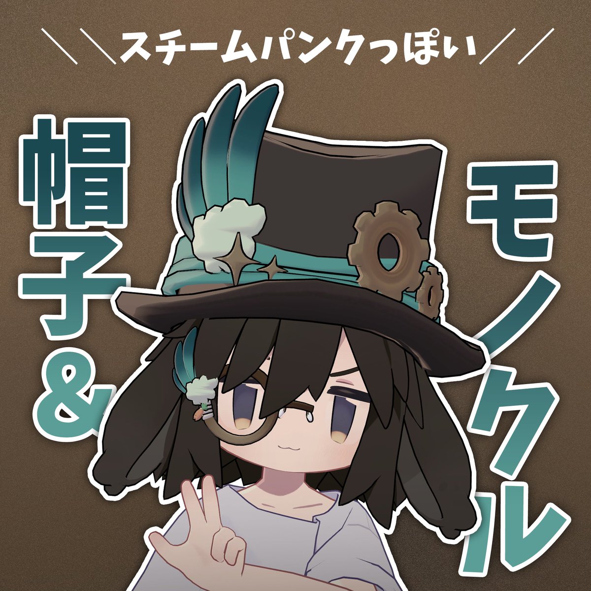 ソラ@VRC tweet media
