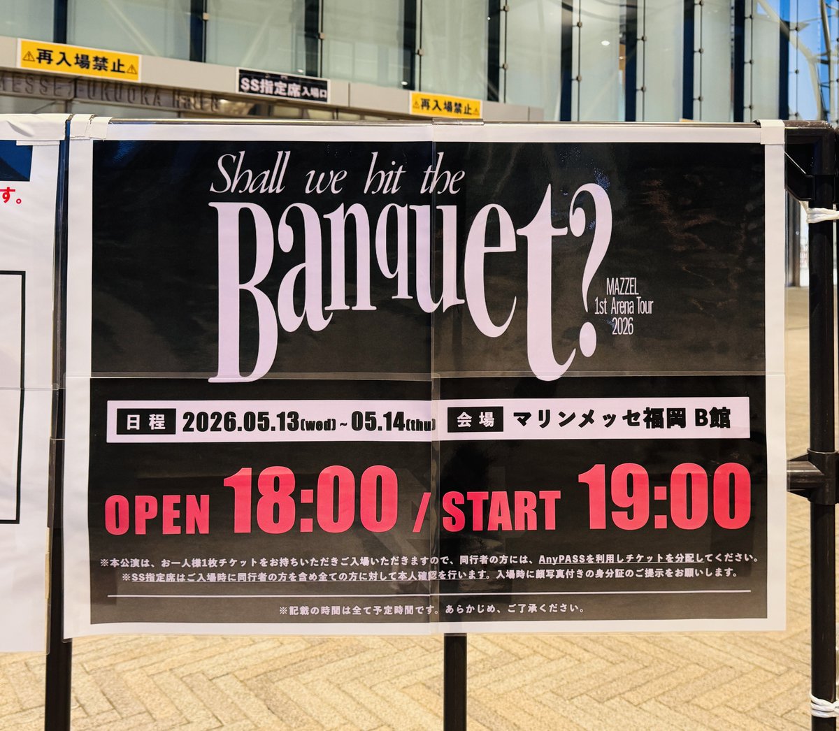 コウズマユウタ📻⚡️ tweet media