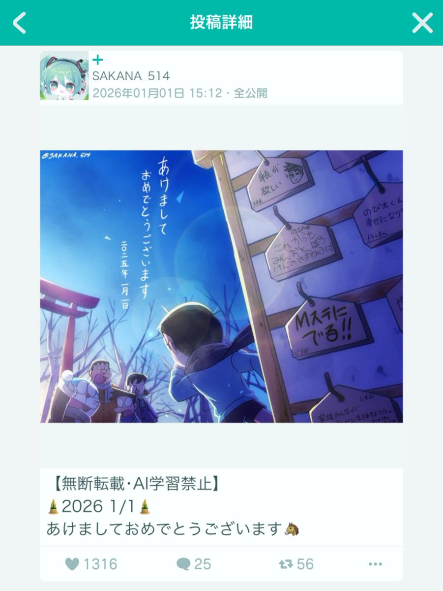 ルオさん tweet media