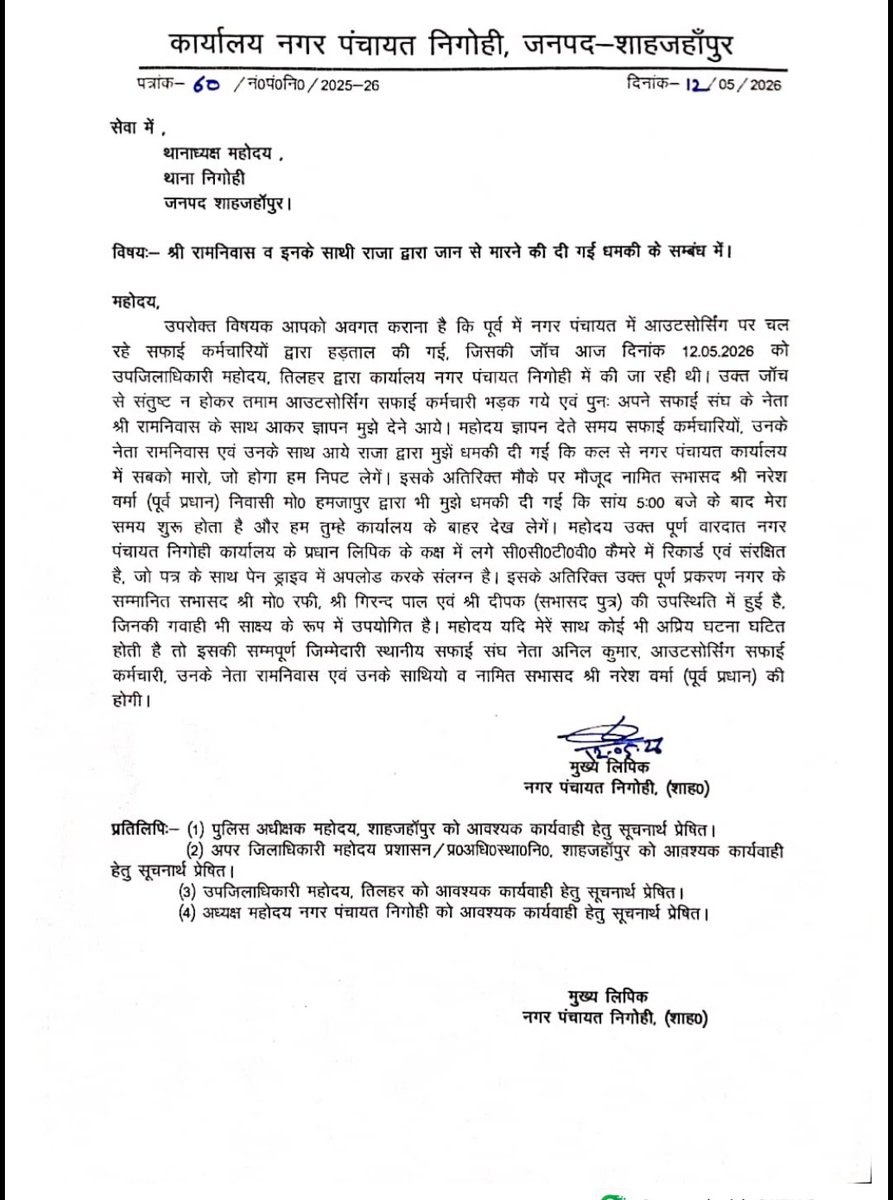 Shiv Kumar zee news tweet media
