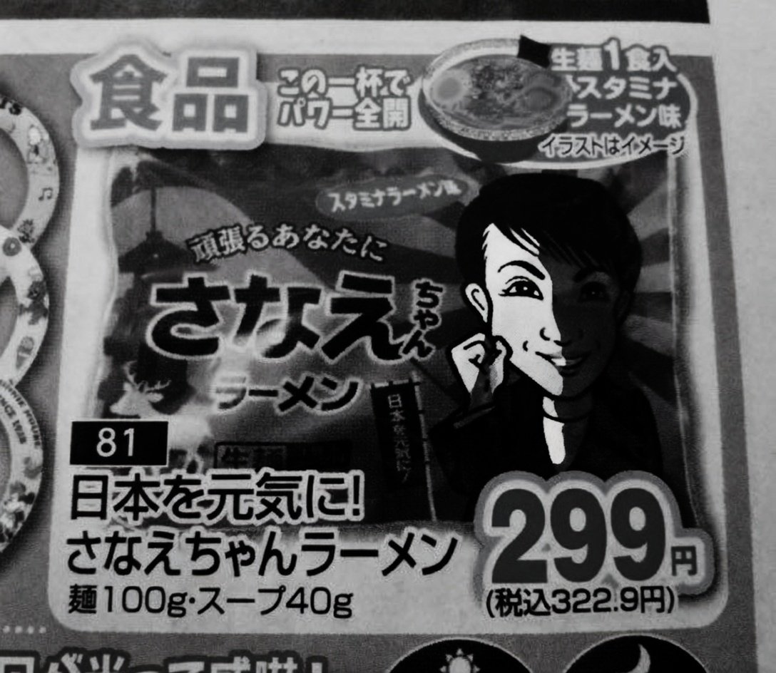 法學院狂魔 tweet media