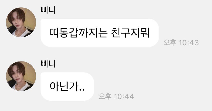 깜꼬 tweet media