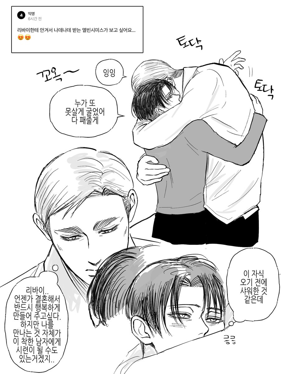 방울빵 tweet media