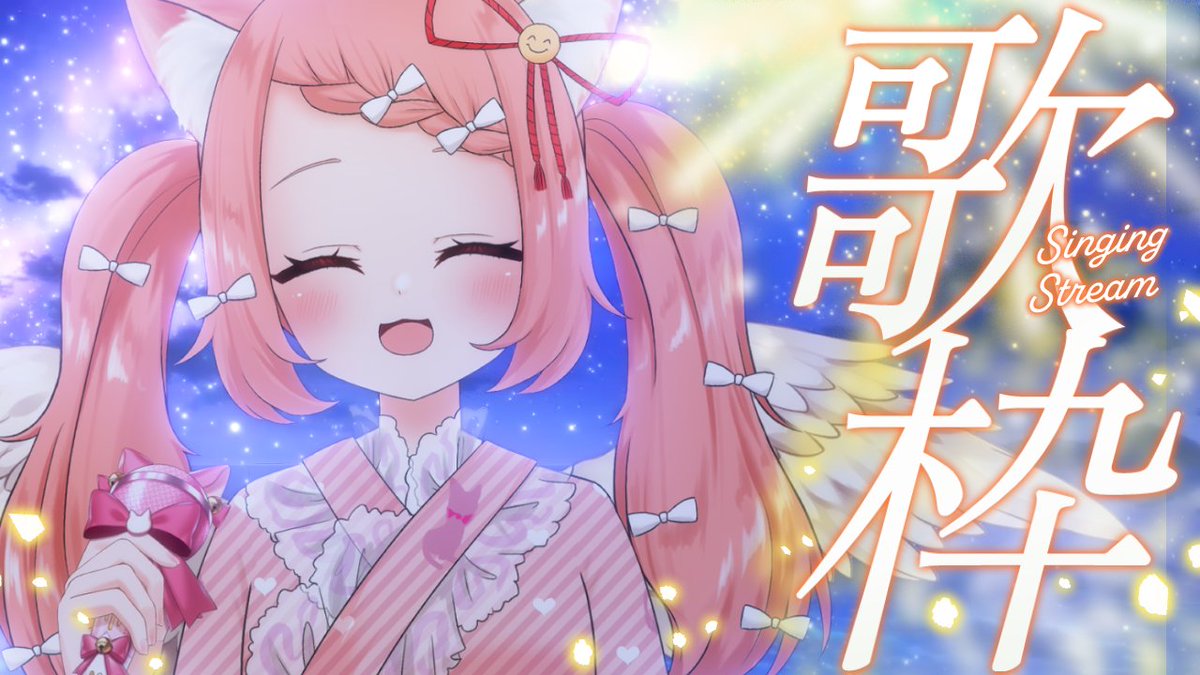 ゆっきん😊毎日モンスト配信💓博多弁猫Vtuber (@ykn0911v) / Posts / X
