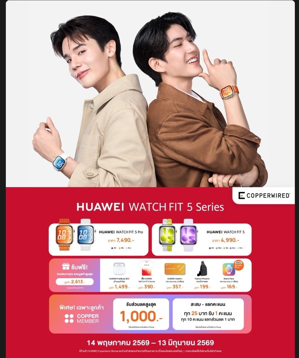 Never_Miew tweet media