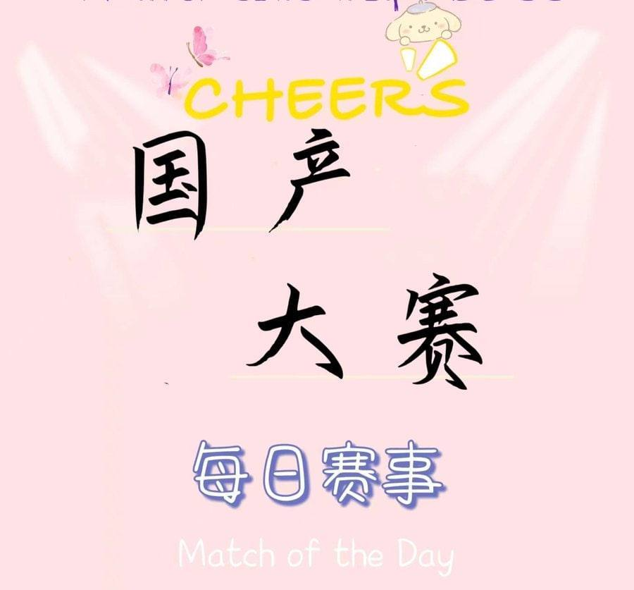 潼潼妈咪呀 tweet media