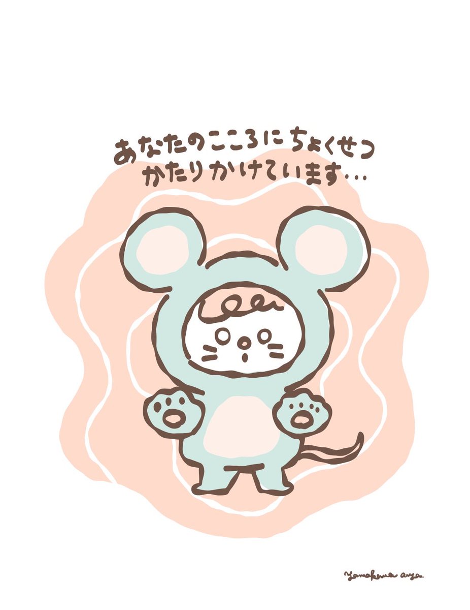 ぽてっとぽけっと tweet media