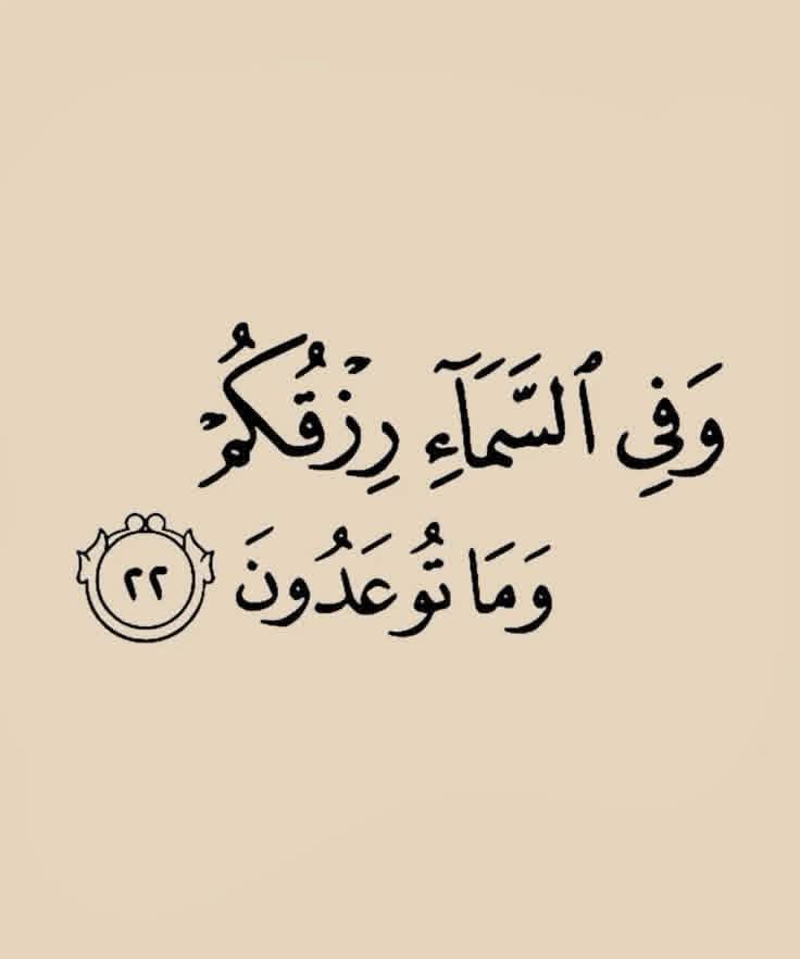 mbkhwt48126's tweet photo. (وفي السماء) https://t.co/zQucm8iHje