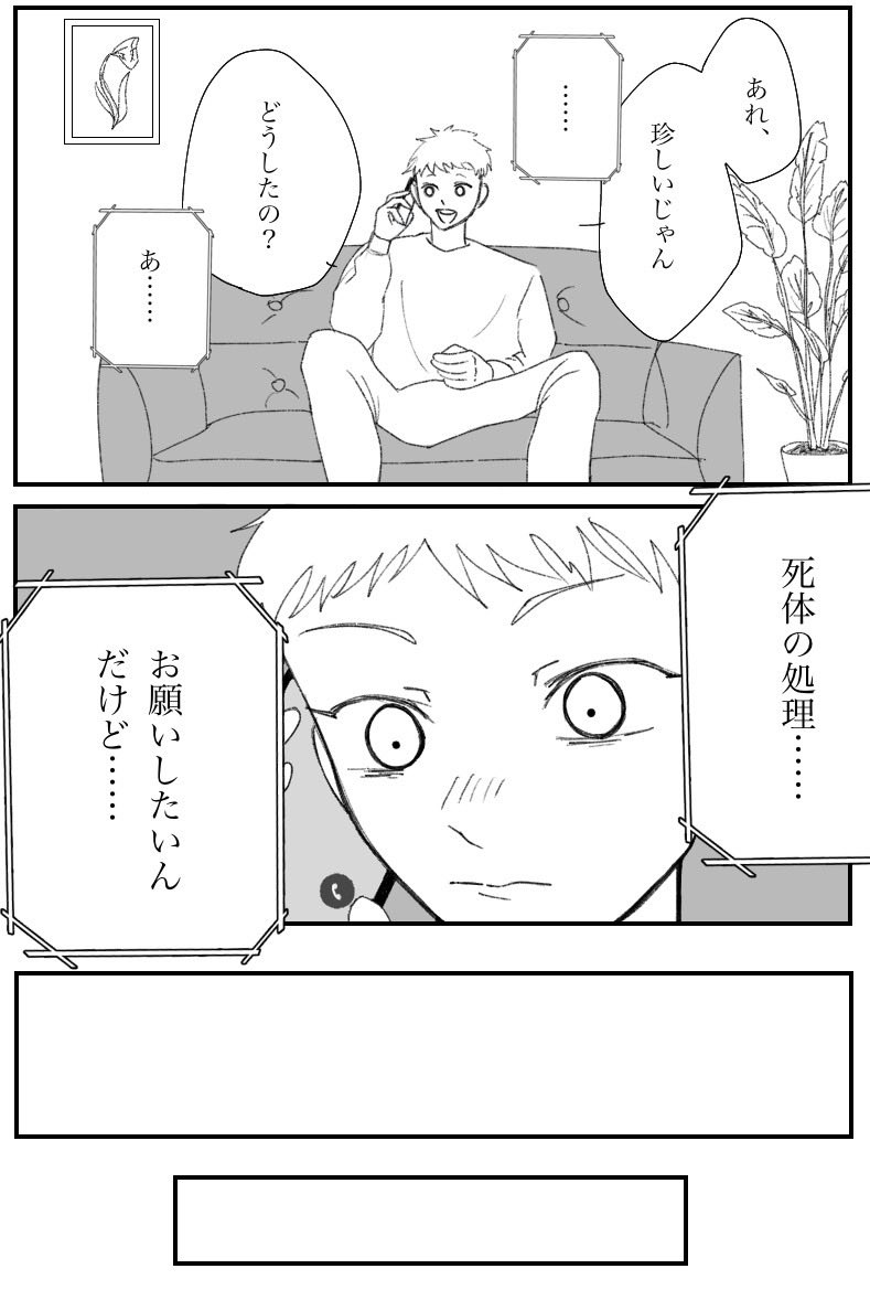 あーる tweet media