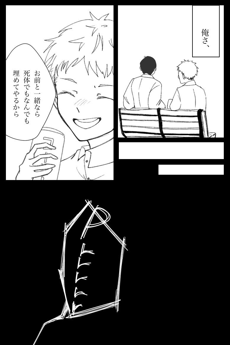 あーる tweet media