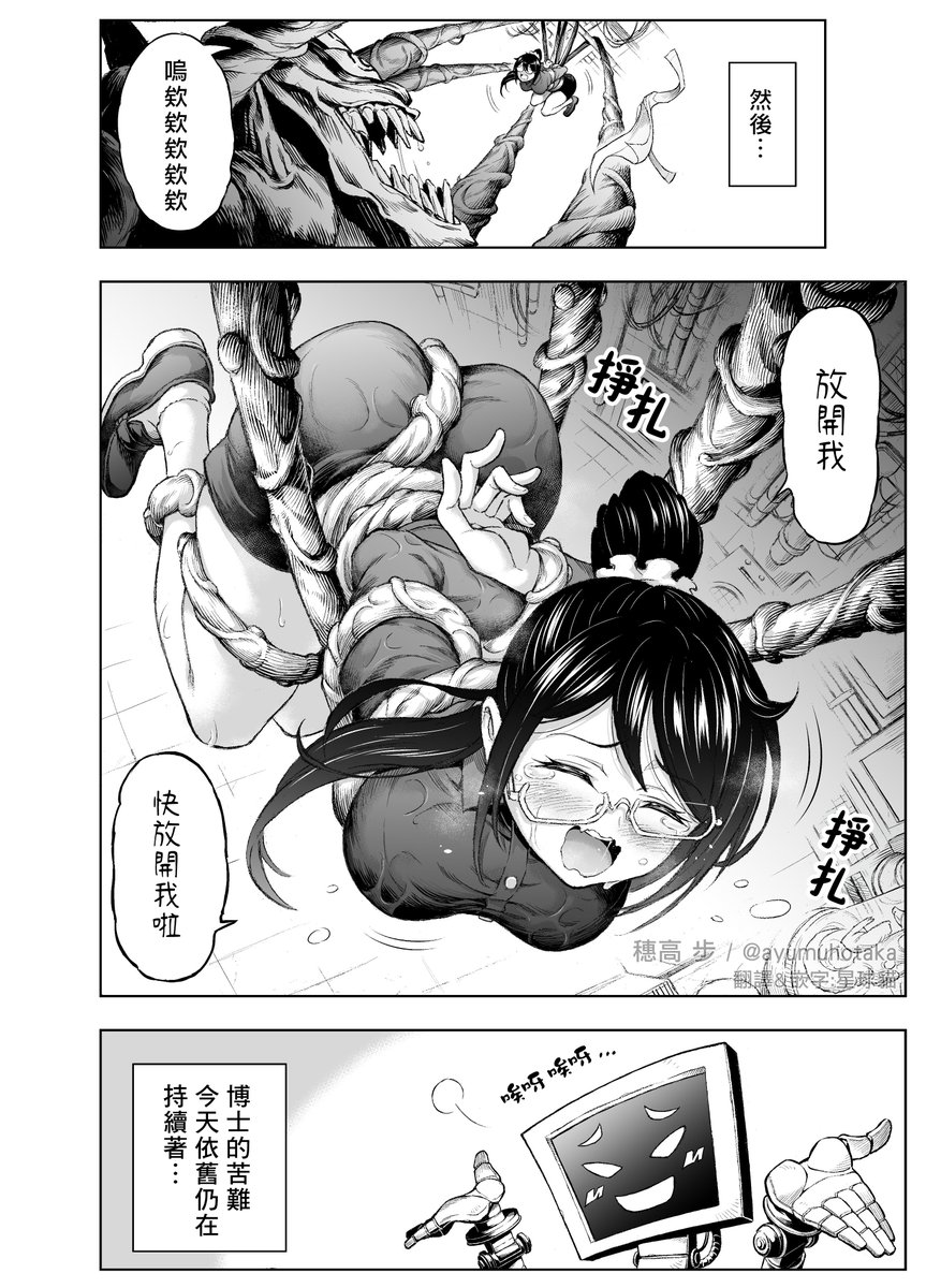 星球貓🐱不定時烤肉中 tweet media