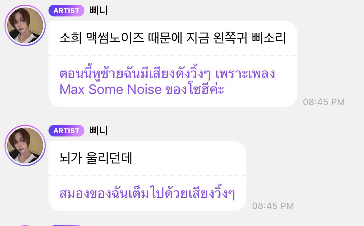 미나 tweet media
